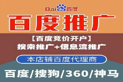 不同行业的百度竞价成本差异：案例解析
